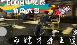 第五人格最新爆料白嫖,最新爆料揭秘，白嫖玩家也能暢享游戲樂趣！